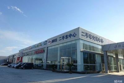 平顶山威佳二手车交易服务 专业二手车经销平台解析